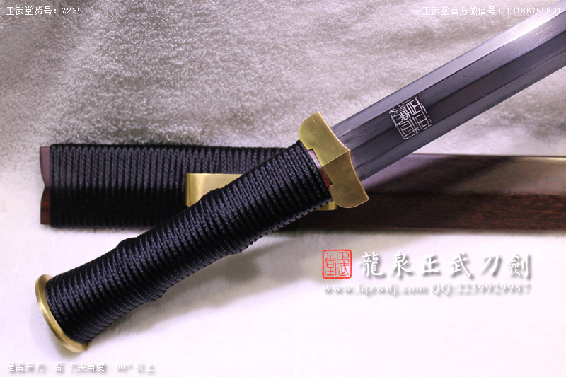 周正武龍泉寶劍專賣店,周正武龍泉?jiǎng)r(jià)格,正武堂官網(wǎng),龍泉刀劍官網(wǎng),龍泉?jiǎng)χ苷?正武刀劍,龍泉正武刀劍官網(wǎng),龍泉正武刀劍,龍泉?jiǎng)? border=