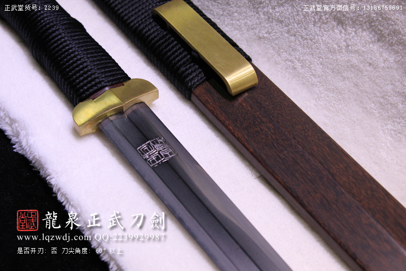 周正武龍泉寶劍專賣店,周正武龍泉?jiǎng)r(jià)格,正武堂官網(wǎng),龍泉刀劍官網(wǎng),龍泉?jiǎng)χ苷?正武刀劍,龍泉正武刀劍官網(wǎng),龍泉正武刀劍,龍泉?jiǎng)? border=
