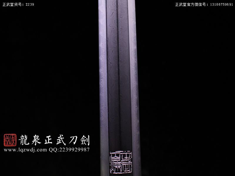 周正武龍泉寶劍專賣店,周正武龍泉?jiǎng)r(jià)格,正武堂官網(wǎng),龍泉刀劍官網(wǎng),龍泉?jiǎng)χ苷?正武刀劍,龍泉正武刀劍官網(wǎng),龍泉正武刀劍,龍泉?jiǎng)? border=