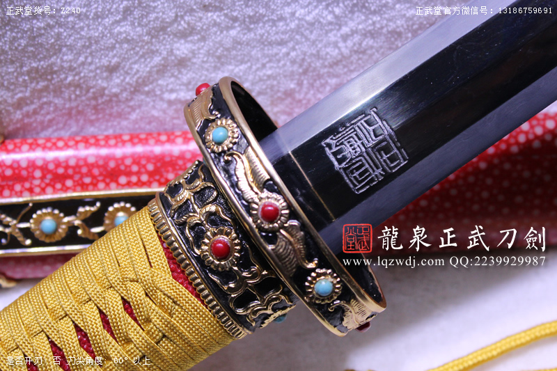 周正武龍泉寶劍專賣店,周正武龍泉?jiǎng)r(jià)格,正武堂官網(wǎng),龍泉刀劍官網(wǎng),龍泉?jiǎng)χ苷?正武刀劍,龍泉正武刀劍官網(wǎng),龍泉正武刀劍,龍泉?jiǎng)? border=