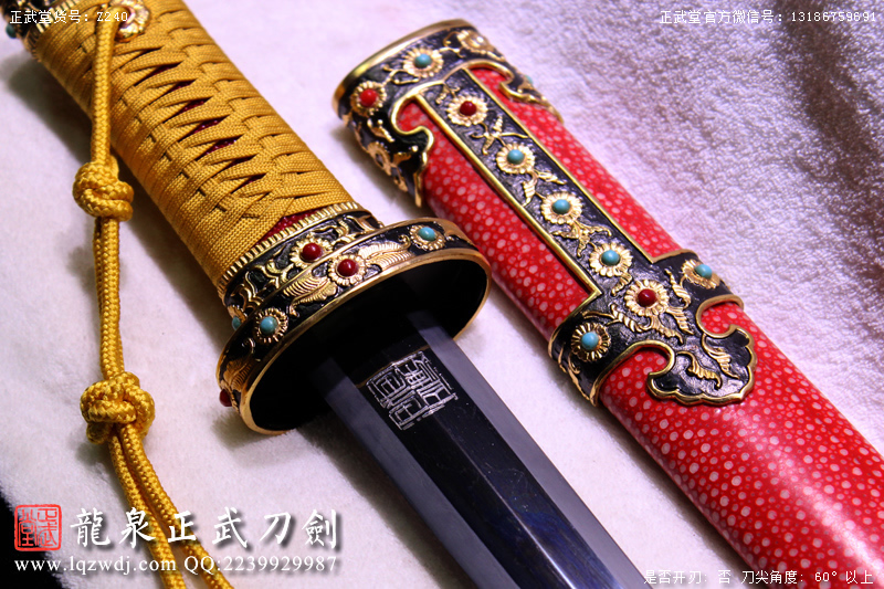 周正武龍泉寶劍專賣店,周正武龍泉?jiǎng)r(jià)格,正武堂官網(wǎng),龍泉刀劍官網(wǎng),龍泉?jiǎng)χ苷?正武刀劍,龍泉正武刀劍官網(wǎng),龍泉正武刀劍,龍泉?jiǎng)? border=