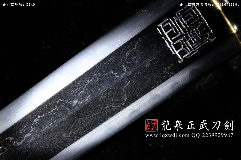 周正武龍泉寶劍專賣店,周正武龍泉?jiǎng)r(jià)格,正武堂官網(wǎng),龍泉刀劍官網(wǎng),龍泉?jiǎng)χ苷?正武刀劍,龍泉正武刀劍官網(wǎng),龍泉正武刀劍,龍泉?jiǎng)? border=