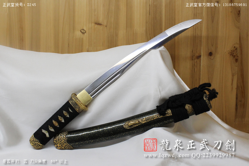 周正武龍泉寶劍專賣店,周正武龍泉劍價格,正武堂官網,龍泉刀劍官網,龍泉劍周正武,正武刀劍,龍泉正武刀劍官網,龍泉正武刀劍,龍泉劍