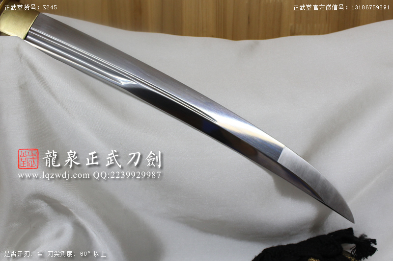 周正武龍泉寶劍專賣店,周正武龍泉劍價格,正武堂官網,龍泉刀劍官網,龍泉劍周正武,正武刀劍,龍泉正武刀劍官網,龍泉正武刀劍,龍泉劍