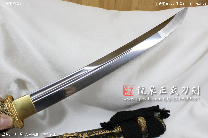 周正武龍泉寶劍專賣店,周正武龍泉劍價格,正武堂官網,龍泉刀劍官網,龍泉劍周正武,正武刀劍,龍泉正武刀劍官網,龍泉正武刀劍,龍泉劍