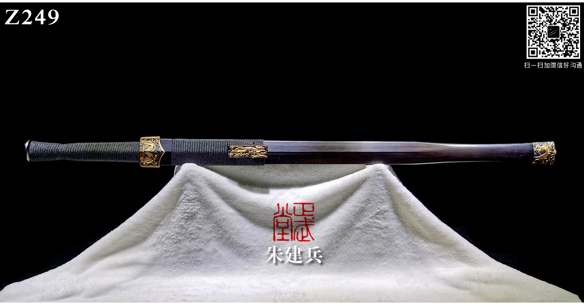 周正武龍泉寶劍專賣店,周正武龍泉劍價(jià)格,正武堂官網(wǎng),龍泉刀劍官網(wǎng),龍泉劍周正武,正武刀劍,龍泉正武刀劍官網(wǎng),龍泉正武刀劍,龍泉劍