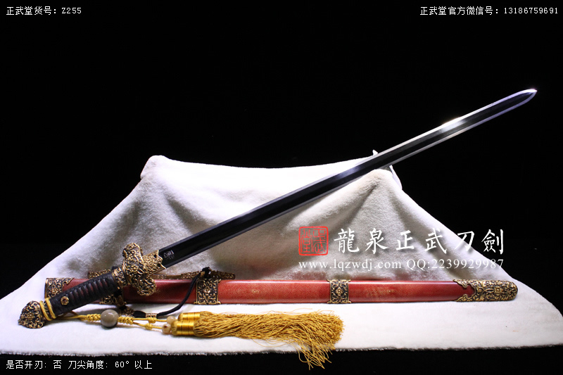 周正武龍泉寶劍專賣店,周正武龍泉劍價格,正武堂官網(wǎng),龍泉刀劍官網(wǎng),龍泉劍周正武,正武刀劍,龍泉正武刀劍官網(wǎng),龍泉正武刀劍,龍泉劍