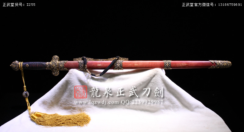 周正武龍泉寶劍專賣店,周正武龍泉劍價格,正武堂官網(wǎng),龍泉刀劍官網(wǎng),龍泉劍周正武,正武刀劍,龍泉正武刀劍官網(wǎng),龍泉正武刀劍,龍泉劍