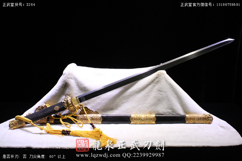 周正武龍泉寶劍專賣店,周正武龍泉劍價格,正武堂官網,龍泉刀劍官網,龍泉劍周正武,正武刀劍,龍泉正武刀劍官網,龍泉正武刀劍,龍泉劍