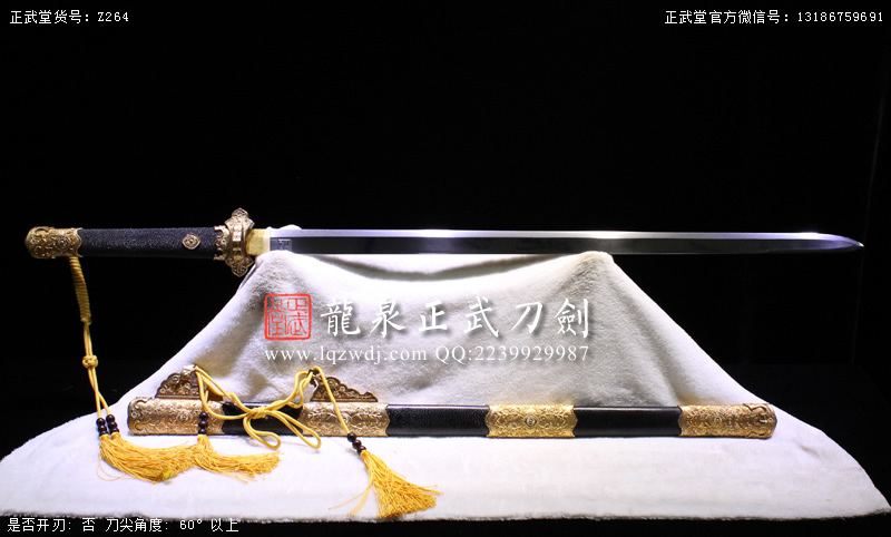 周正武龍泉寶劍專賣店,周正武龍泉劍價格,正武堂官網,龍泉刀劍官網,龍泉劍周正武,正武刀劍,龍泉正武刀劍官網,龍泉正武刀劍,龍泉劍