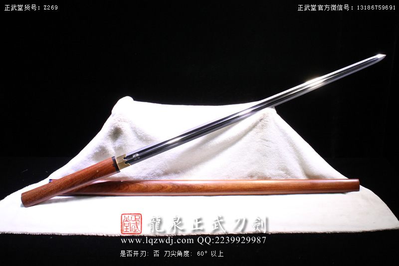 周正武龍泉寶劍專賣店,周正武龍泉劍價格,正武堂官網,龍泉刀劍官網,龍泉劍周正武,正武刀劍,龍泉正武刀劍官網,龍泉正武刀劍,龍泉劍