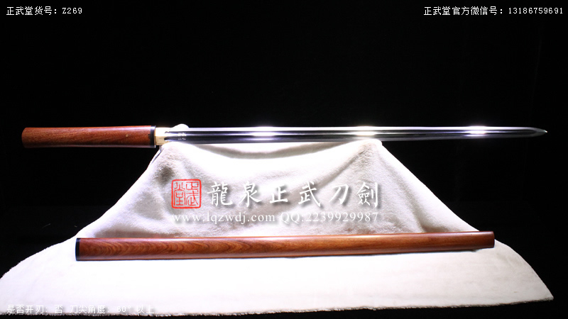周正武龍泉寶劍專賣店,周正武龍泉劍價格,正武堂官網,龍泉刀劍官網,龍泉劍周正武,正武刀劍,龍泉正武刀劍官網,龍泉正武刀劍,龍泉劍