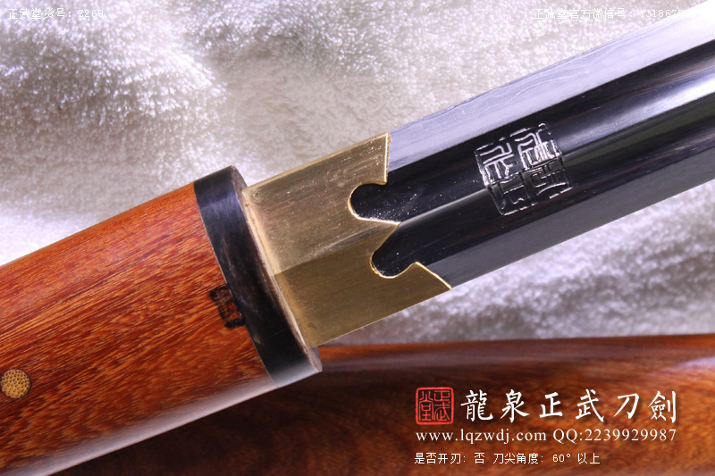 周正武龍泉寶劍專賣店,周正武龍泉劍價格,正武堂官網,龍泉刀劍官網,龍泉劍周正武,正武刀劍,龍泉正武刀劍官網,龍泉正武刀劍,龍泉劍