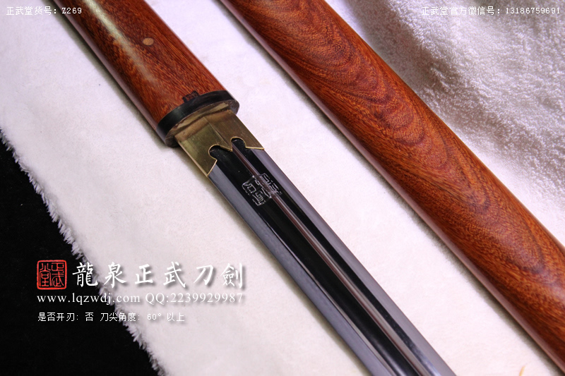 周正武龍泉寶劍專賣店,周正武龍泉劍價格,正武堂官網,龍泉刀劍官網,龍泉劍周正武,正武刀劍,龍泉正武刀劍官網,龍泉正武刀劍,龍泉劍
