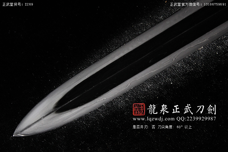 周正武龍泉寶劍專賣店,周正武龍泉劍價格,正武堂官網,龍泉刀劍官網,龍泉劍周正武,正武刀劍,龍泉正武刀劍官網,龍泉正武刀劍,龍泉劍