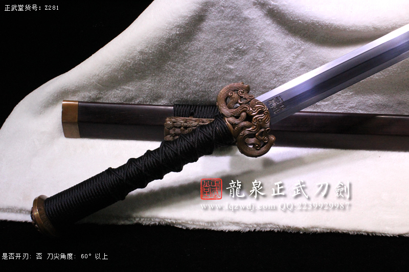 周正武龍泉寶劍專賣店,周正武龍泉劍價格,正武堂官網,龍泉刀劍官網,龍泉劍周正武,正武刀劍,龍泉正武刀劍官網,龍泉正武刀劍,龍泉劍
