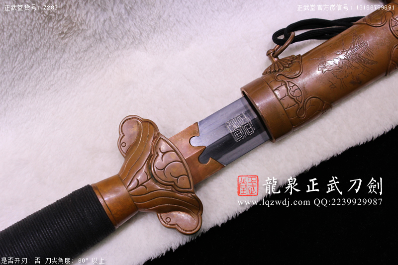 周正武龍泉寶劍專賣店,周正武龍泉劍價格,正武堂官網,龍泉刀劍官網,龍泉劍周正武,正武刀劍,龍泉正武刀劍官網,龍泉正武刀劍,龍泉劍