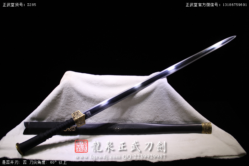 周正武龍泉寶劍專賣店,周正武龍泉劍價格,正武堂官網,龍泉刀劍官網,龍泉劍周正武,正武刀劍,龍泉正武刀劍官網,龍泉正武刀劍,龍泉劍
