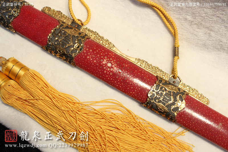 周正武龍泉寶劍專賣店,周正武龍泉?jiǎng)r(jià)格,正武堂官網(wǎng),龍泉刀劍官網(wǎng),龍泉?jiǎng)χ苷?正武刀劍,龍泉正武刀劍官網(wǎng),龍泉正武刀劍,龍泉?jiǎng)? border=