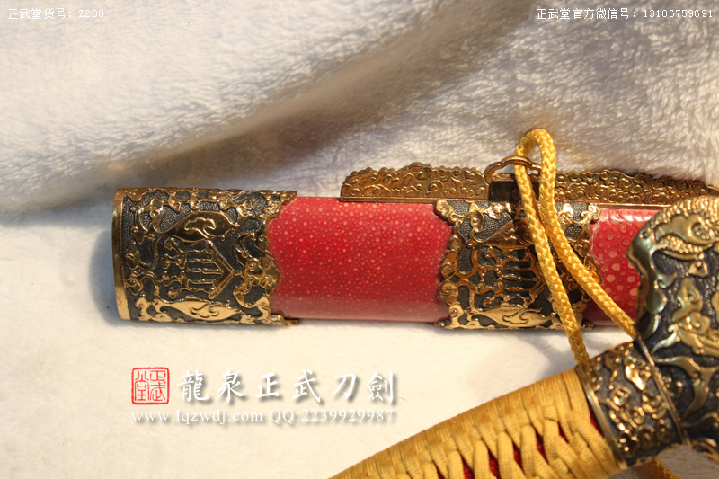 周正武龍泉寶劍專賣店,周正武龍泉?jiǎng)r(jià)格,正武堂官網(wǎng),龍泉刀劍官網(wǎng),龍泉?jiǎng)χ苷?正武刀劍,龍泉正武刀劍官網(wǎng),龍泉正武刀劍,龍泉?jiǎng)? border=