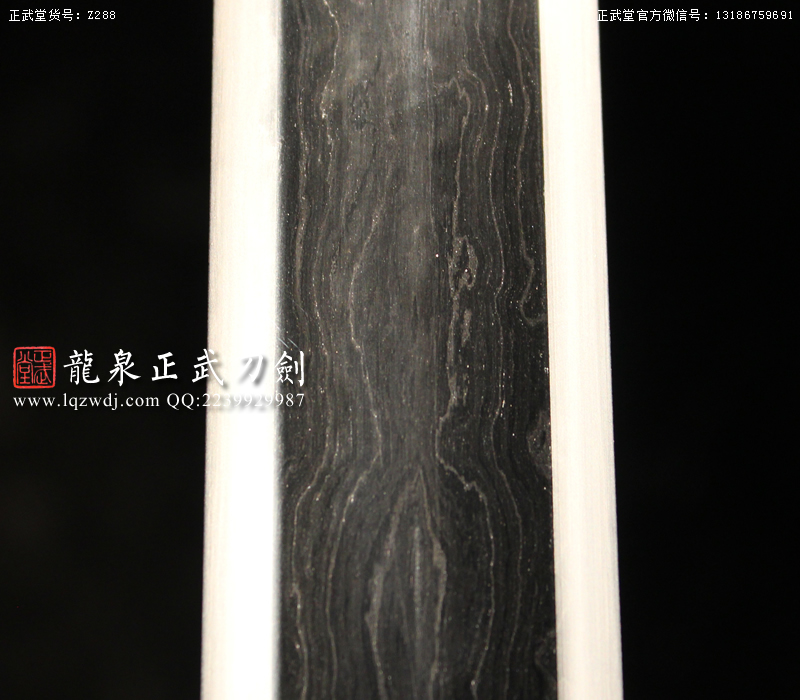 周正武龍泉寶劍專賣店,周正武龍泉?jiǎng)r(jià)格,正武堂官網(wǎng),龍泉刀劍官網(wǎng),龍泉?jiǎng)χ苷?正武刀劍,龍泉正武刀劍官網(wǎng),龍泉正武刀劍,龍泉?jiǎng)? border=