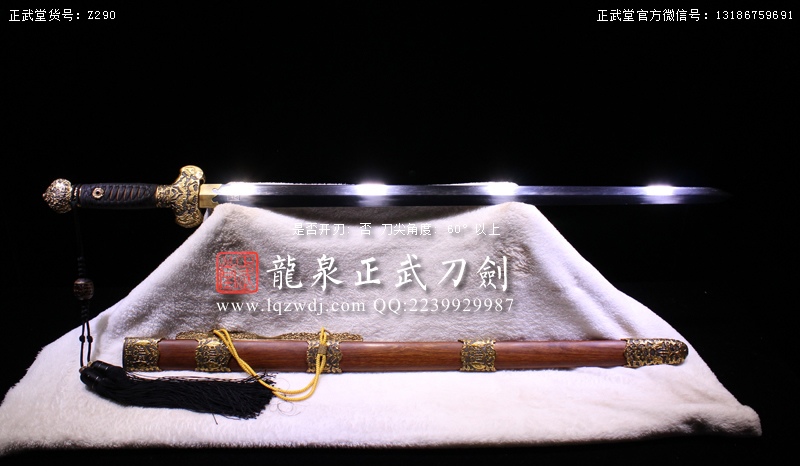 周正武龍泉寶劍專賣店,周正武龍泉劍價格,正武堂官網(wǎng),龍泉刀劍官網(wǎng),龍泉劍周正武,正武刀劍,龍泉正武刀劍官網(wǎng),龍泉正武刀劍,龍泉劍