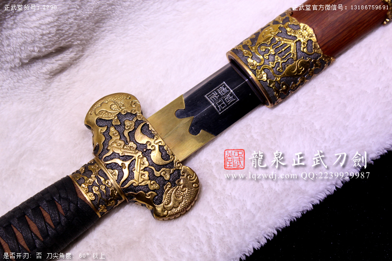 周正武龍泉寶劍專賣店,周正武龍泉劍價格,正武堂官網(wǎng),龍泉刀劍官網(wǎng),龍泉劍周正武,正武刀劍,龍泉正武刀劍官網(wǎng),龍泉正武刀劍,龍泉劍