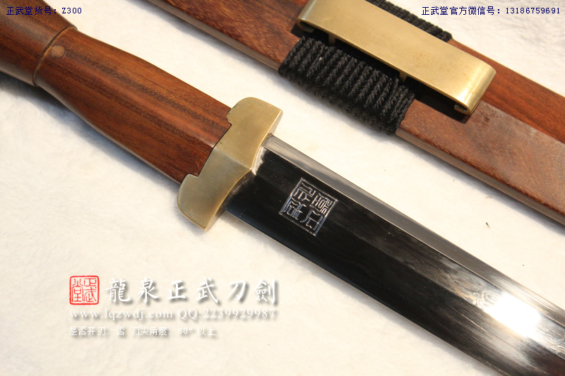 周正武龍泉寶劍專賣店,周正武龍泉劍價格,正武堂官網,龍泉刀劍官網,龍泉劍周正武,正武刀劍,龍泉正武刀劍官網,龍泉正武刀劍,龍泉劍
