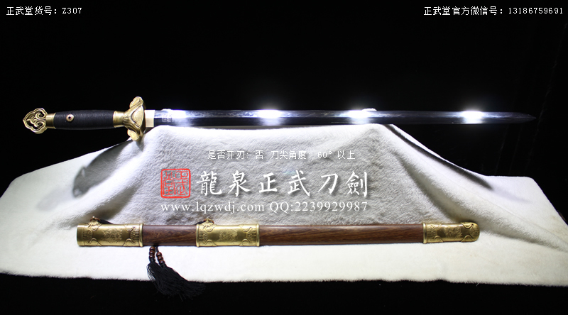 周正武龍泉寶劍專賣店,周正武龍泉劍價格,正武堂官網,龍泉刀劍官網,龍泉劍周正武,正武刀劍,龍泉正武刀劍官網,龍泉正武刀劍,龍泉劍