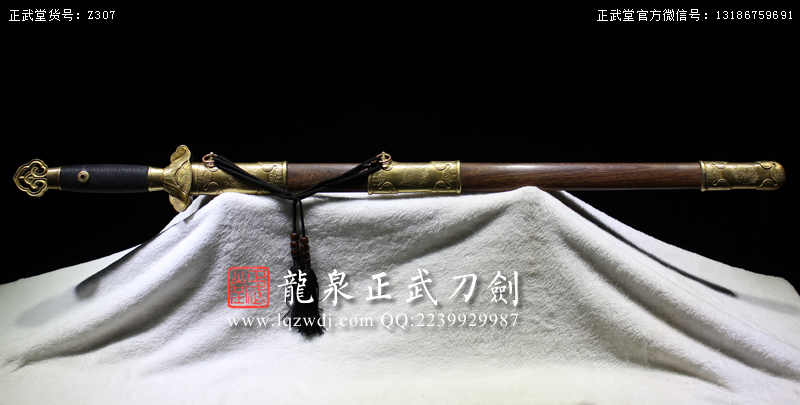 周正武龍泉寶劍專賣店,周正武龍泉劍價格,正武堂官網,龍泉刀劍官網,龍泉劍周正武,正武刀劍,龍泉正武刀劍官網,龍泉正武刀劍,龍泉劍