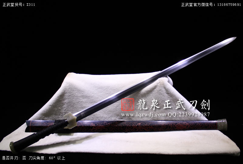 周正武龍泉寶劍專賣店,周正武龍泉劍價格,正武堂官網(wǎng),龍泉刀劍官網(wǎng),龍泉劍周正武,正武刀劍,龍泉正武刀劍官網(wǎng),龍泉正武刀劍,龍泉劍