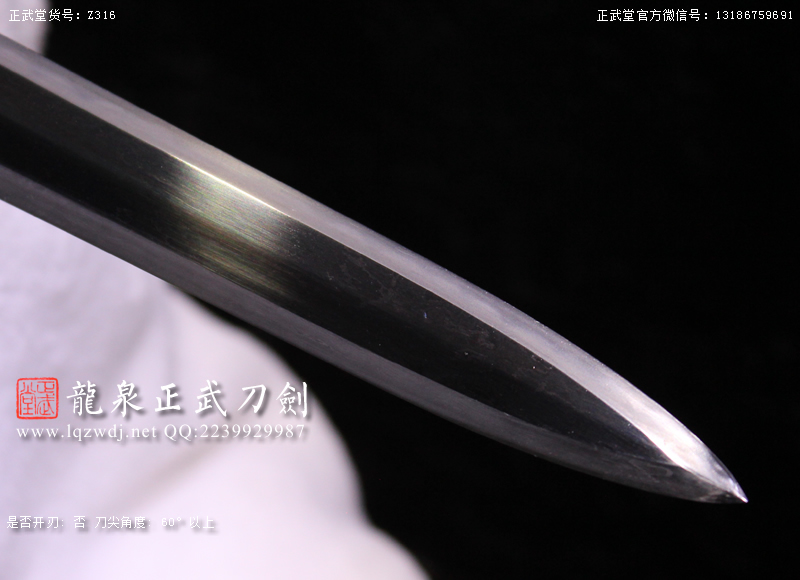 周正武龍泉寶劍專賣店,周正武龍泉劍價格,正武堂官網,龍泉刀劍官網,龍泉劍周正武,正武刀劍,龍泉正武刀劍官網,龍泉正武刀劍,龍泉劍