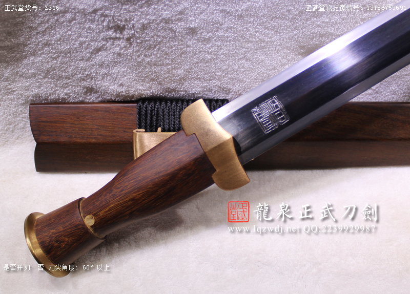 周正武龍泉寶劍專賣店,周正武龍泉劍價格,正武堂官網,龍泉刀劍官網,龍泉劍周正武,正武刀劍,龍泉正武刀劍官網,龍泉正武刀劍,龍泉劍
