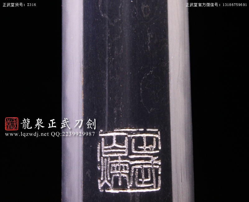 周正武龍泉寶劍專賣店,周正武龍泉劍價格,正武堂官網,龍泉刀劍官網,龍泉劍周正武,正武刀劍,龍泉正武刀劍官網,龍泉正武刀劍,龍泉劍