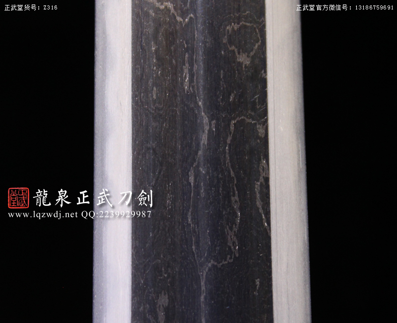 周正武龍泉寶劍專賣店,周正武龍泉劍價格,正武堂官網,龍泉刀劍官網,龍泉劍周正武,正武刀劍,龍泉正武刀劍官網,龍泉正武刀劍,龍泉劍