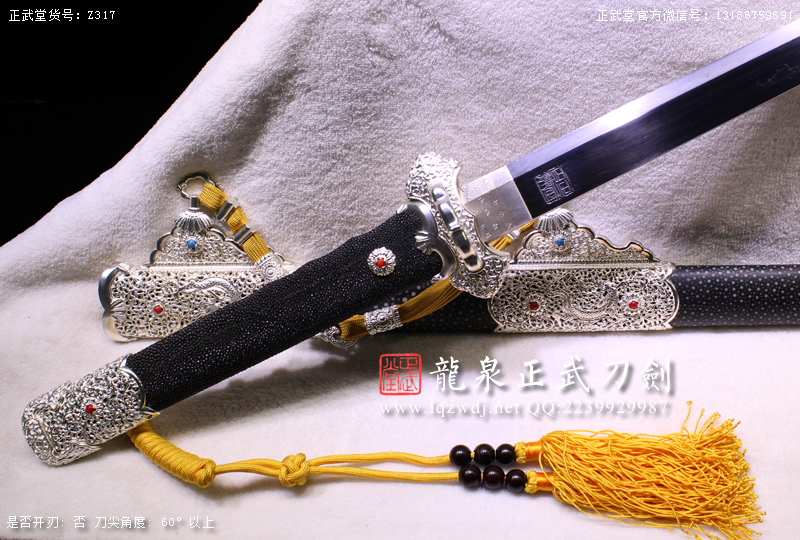 周正武龍泉寶劍專賣店,周正武龍泉劍價格,正武堂官網,龍泉刀劍官網,龍泉劍周正武,正武刀劍,龍泉正武刀劍官網,龍泉正武刀劍,龍泉劍