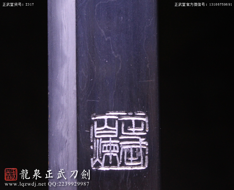 周正武龍泉寶劍專賣店,周正武龍泉劍價格,正武堂官網,龍泉刀劍官網,龍泉劍周正武,正武刀劍,龍泉正武刀劍官網,龍泉正武刀劍,龍泉劍