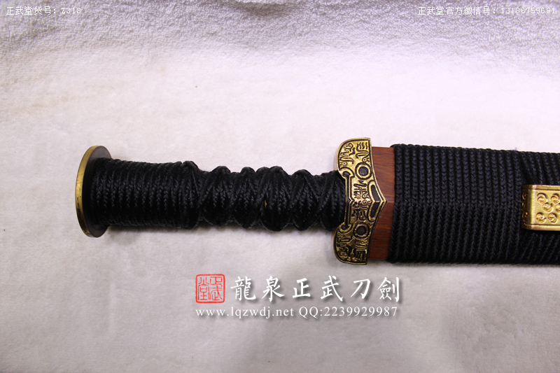 周正武龍泉寶劍專賣店,周正武龍泉?jiǎng)r(jià)格,正武堂官網(wǎng),龍泉刀劍官網(wǎng),龍泉?jiǎng)χ苷?正武刀劍,龍泉正武刀劍官網(wǎng),龍泉正武刀劍,龍泉?jiǎng)? border=