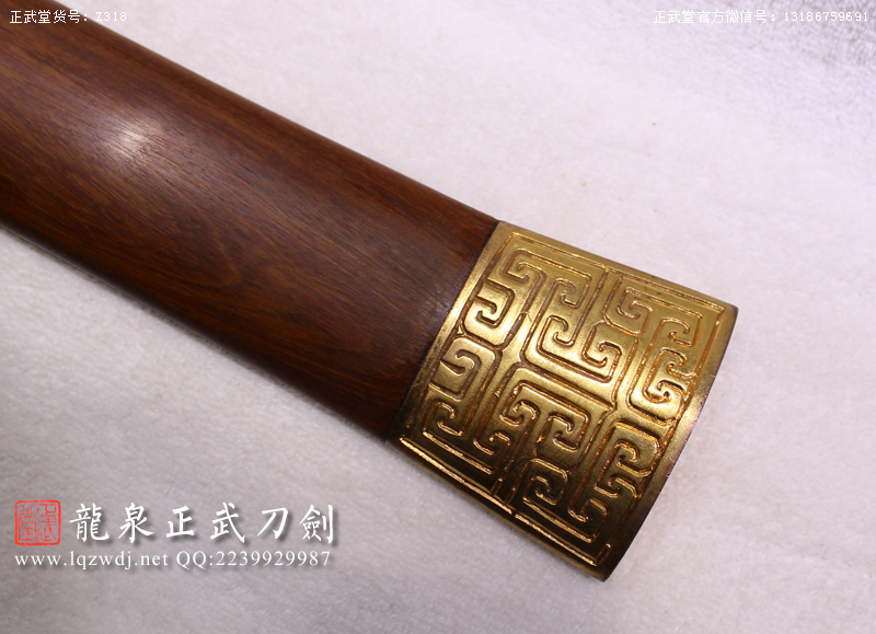 周正武龍泉寶劍專賣店,周正武龍泉?jiǎng)r(jià)格,正武堂官網(wǎng),龍泉刀劍官網(wǎng),龍泉?jiǎng)χ苷?正武刀劍,龍泉正武刀劍官網(wǎng),龍泉正武刀劍,龍泉?jiǎng)? border=