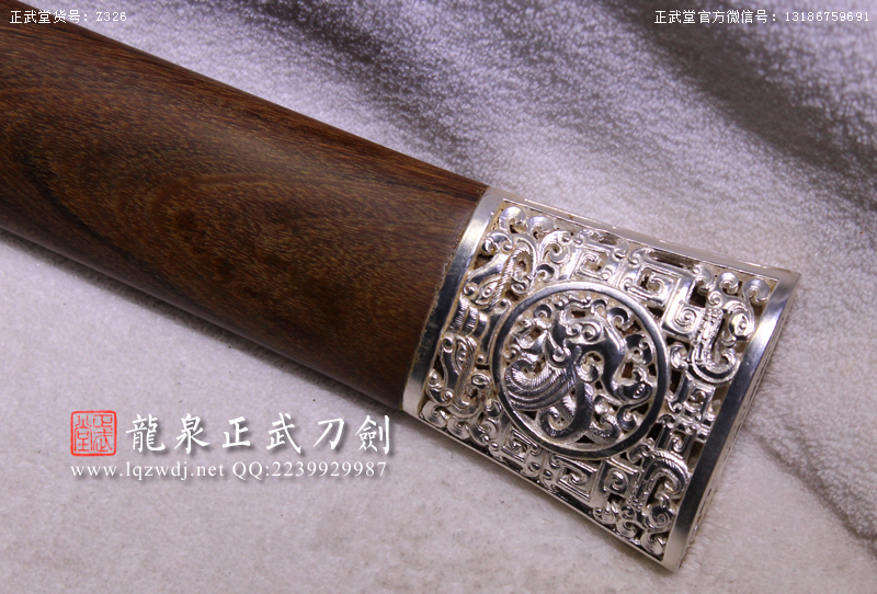 周正武龍泉寶劍專賣店,周正武龍泉劍價格,正武堂官網,龍泉刀劍官網,龍泉劍周正武,正武刀劍,龍泉正武刀劍官網,龍泉正武刀劍,龍泉劍
