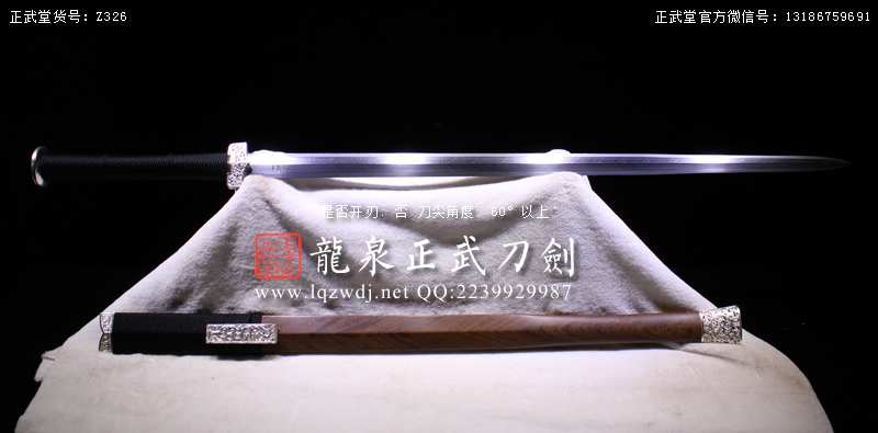 周正武龍泉寶劍專賣店,周正武龍泉劍價格,正武堂官網,龍泉刀劍官網,龍泉劍周正武,正武刀劍,龍泉正武刀劍官網,龍泉正武刀劍,龍泉劍