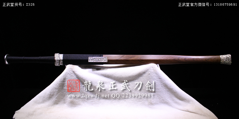 周正武龍泉寶劍專賣店,周正武龍泉劍價格,正武堂官網,龍泉刀劍官網,龍泉劍周正武,正武刀劍,龍泉正武刀劍官網,龍泉正武刀劍,龍泉劍