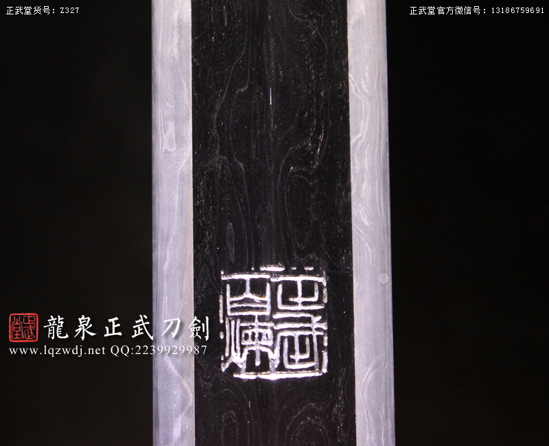 周正武龍泉寶劍專賣店,周正武龍泉劍價格,正武堂官網,龍泉刀劍官網,龍泉劍周正武,正武刀劍,龍泉正武刀劍官網,龍泉正武刀劍,龍泉劍