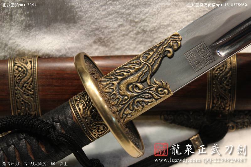 周正武龍泉寶劍專賣店,周正武龍泉劍價格,正武堂官網,龍泉刀劍官網,龍泉劍周正武,正武刀劍,龍泉正武刀劍官網,龍泉正武刀劍,龍泉劍