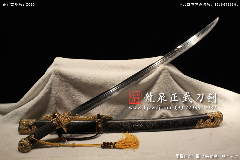 周正武龍泉寶劍專賣店,周正武龍泉劍價格,正武堂官網,龍泉刀劍官網,龍泉劍周正武,正武刀劍,龍泉正武刀劍官網,龍泉正武刀劍,龍泉劍