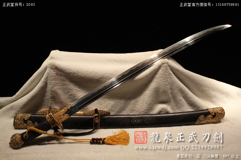 周正武龍泉寶劍專賣店,周正武龍泉劍價格,正武堂官網,龍泉刀劍官網,龍泉劍周正武,正武刀劍,龍泉正武刀劍官網,龍泉正武刀劍,龍泉劍