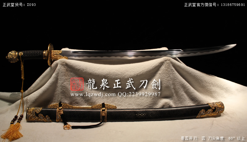 周正武龍泉寶劍專賣店,周正武龍泉劍價格,正武堂官網,龍泉刀劍官網,龍泉劍周正武,正武刀劍,龍泉正武刀劍官網,龍泉正武刀劍,龍泉劍