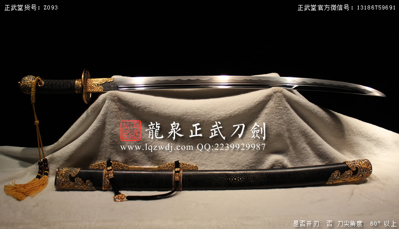 周正武龍泉寶劍專賣店,周正武龍泉劍價格,正武堂官網,龍泉刀劍官網,龍泉劍周正武,正武刀劍,龍泉正武刀劍官網,龍泉正武刀劍,龍泉劍