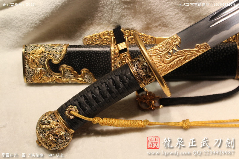 周正武龍泉寶劍專賣店,周正武龍泉劍價格,正武堂官網,龍泉刀劍官網,龍泉劍周正武,正武刀劍,龍泉正武刀劍官網,龍泉正武刀劍,龍泉劍