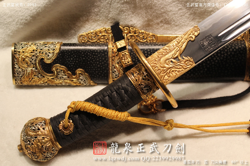 周正武龍泉寶劍專賣店,周正武龍泉劍價格,正武堂官網,龍泉刀劍官網,龍泉劍周正武,正武刀劍,龍泉正武刀劍官網,龍泉正武刀劍,龍泉劍